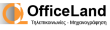 Officeland logo