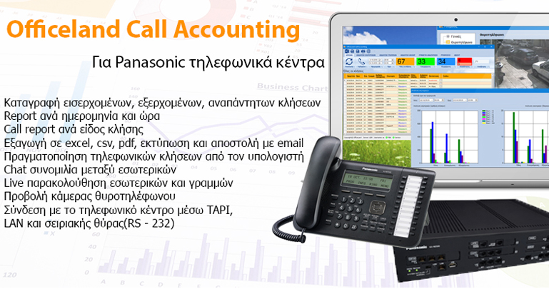 Officeland-Call-Accounting-banner